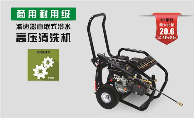 汽油機、柴油機減速器式JGR、