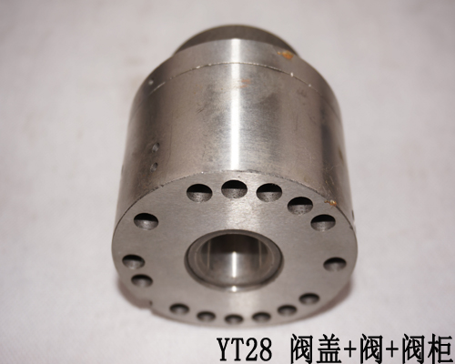 YT28閥蓋、閥、閥柜