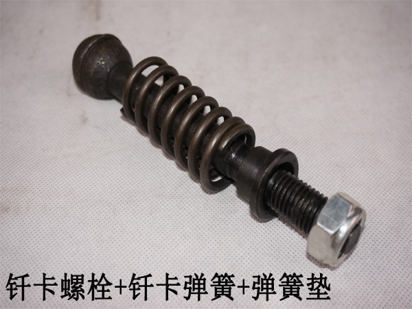 彈簧墊、釬卡彈簧、釬卡螺栓